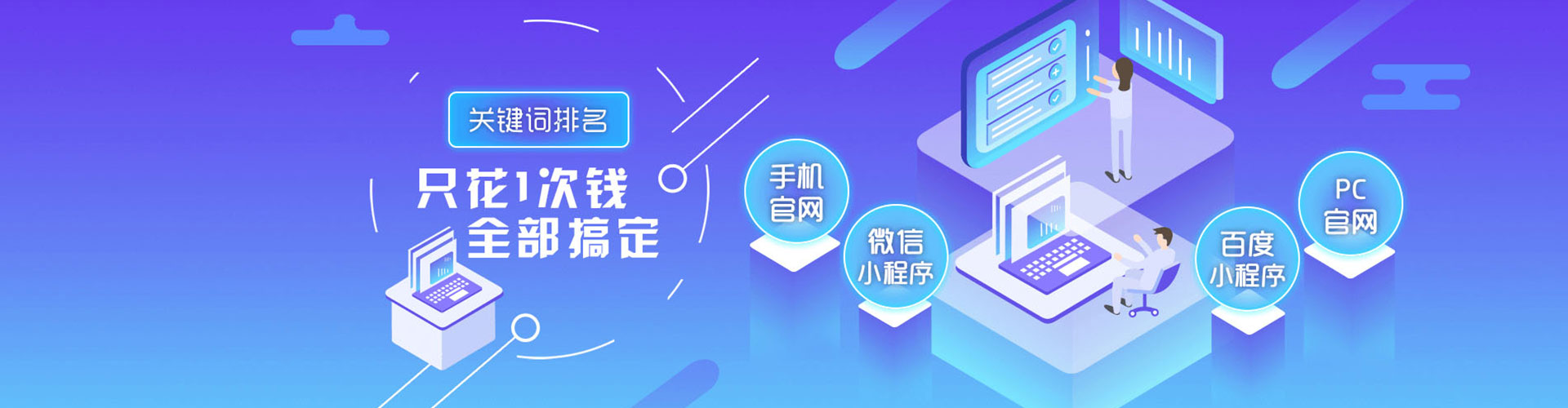巴林右旗百度竞价